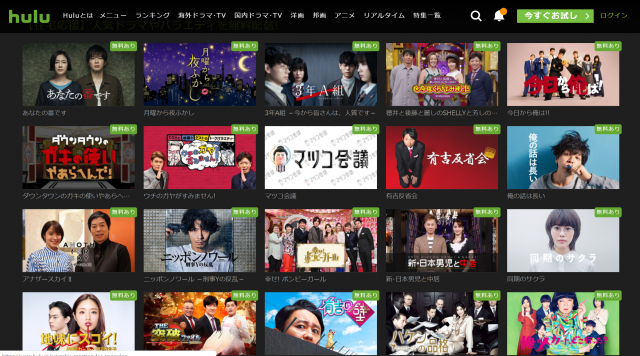 hulu フールー 国内ドラマ