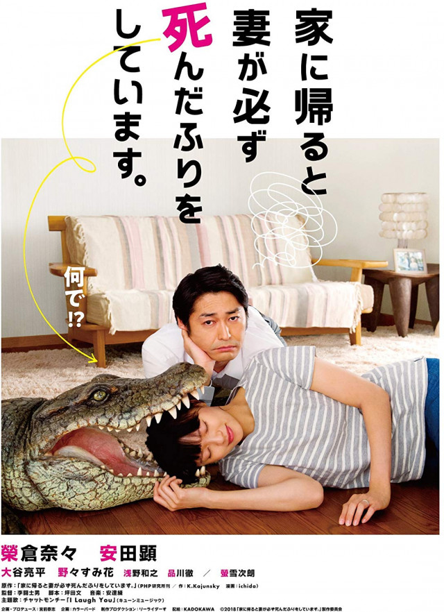 Nのために ドラマ のフル動画を1話から最終回まで無料視聴する方法 Pandoraやデイリーモーションより確実に Ciatr シアター