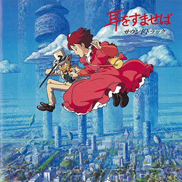 カントリーロード