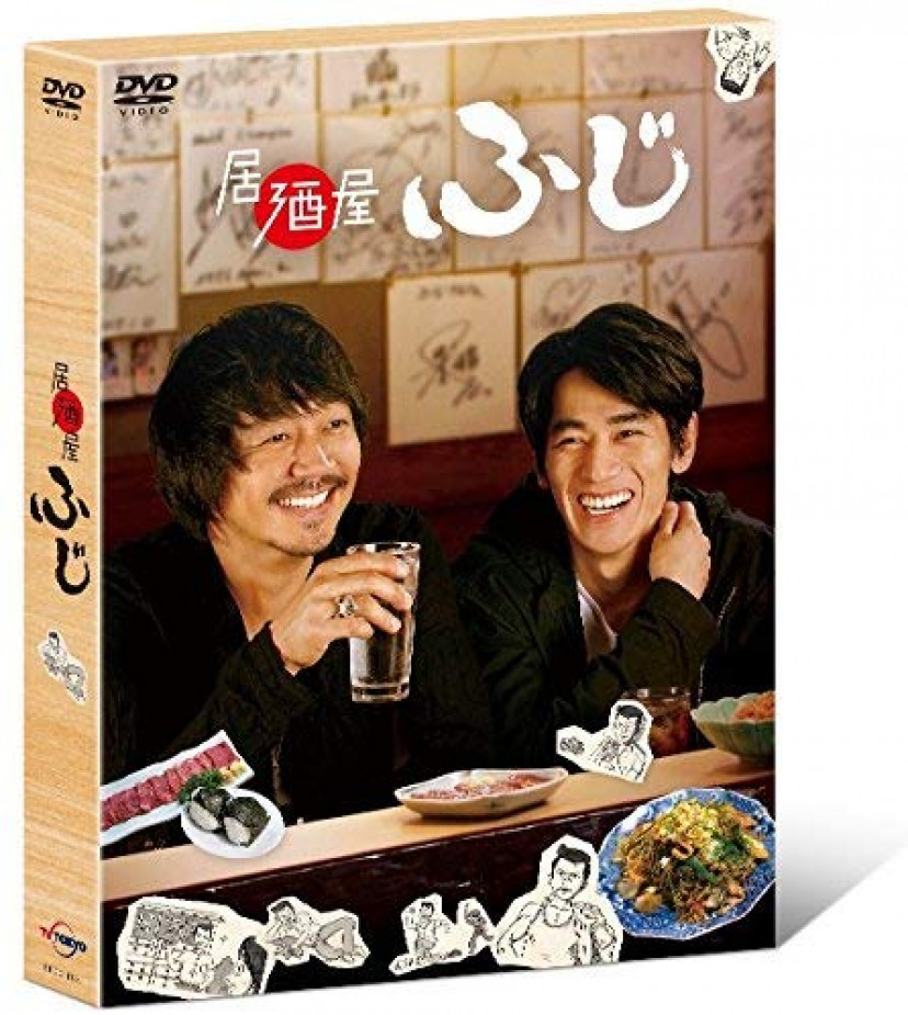 居酒屋ふじ