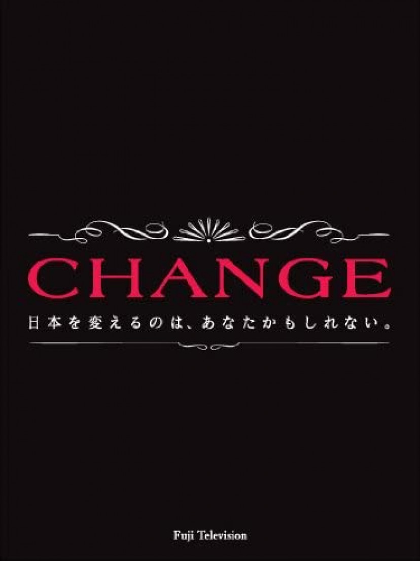 CHANGE