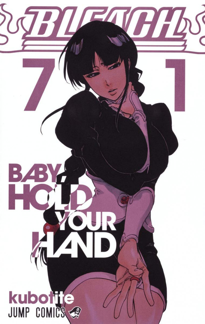 涅ネム bleach