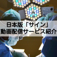 ドラマ 問題のあるレストラン の動画を無料視聴できる配信サービスは 1話から最終回まで Ciatr シアター