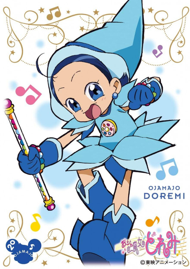 おジャ魔女どれみ、妹尾あいこ