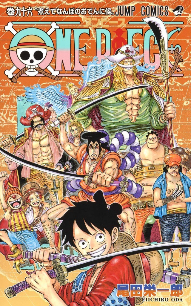 ワンピース onepiece