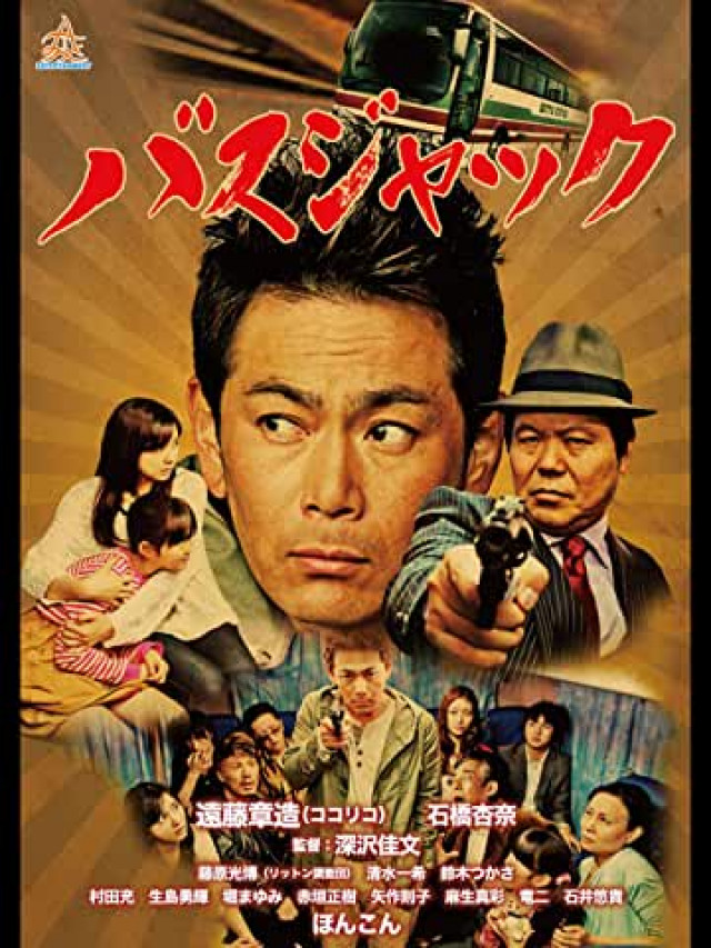 遠藤