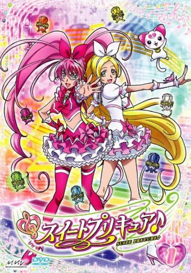 『スイートプリキュア♪』