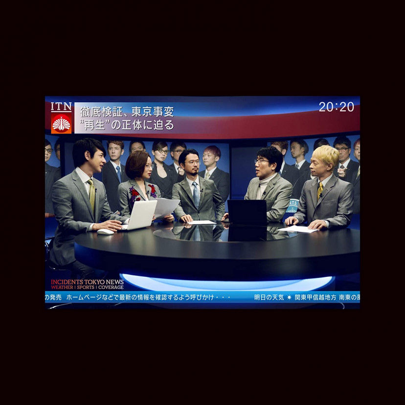 東京事変 ニュース