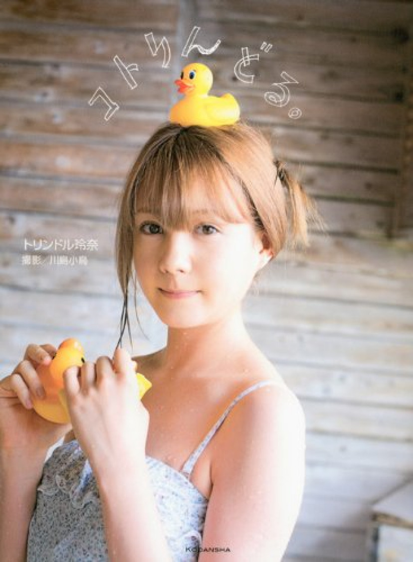 トリンドル玲奈