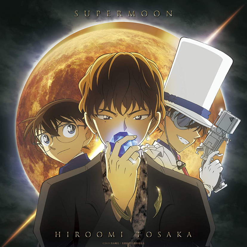 BLUE SAPPHIRE / HIROOMI TOSAKA