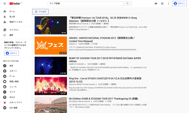 YouTube
