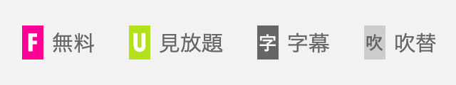 ビデオマーケット