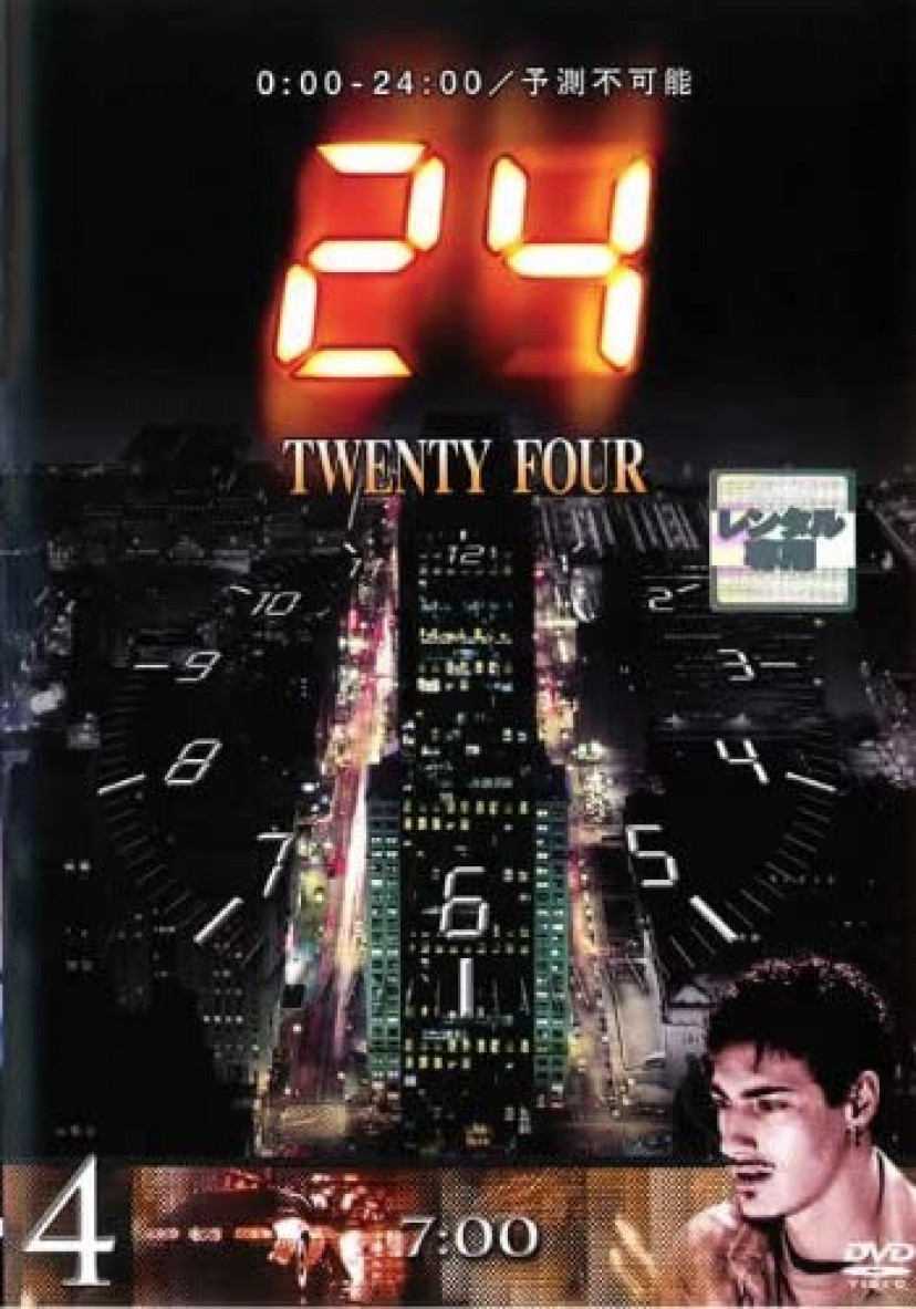 海外ドラマ 24 Twenty Four の動画をシーズン1 8まで無料視聴する方法 吹き替え 字幕 Ciatr シアター