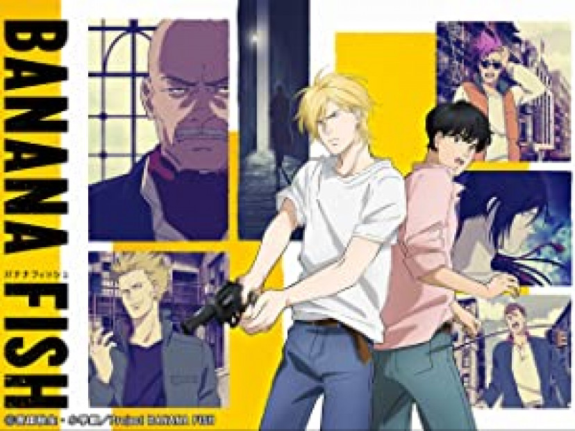 BANANAFISH、バナナフィッシュ、ノイタミナ