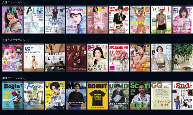 U-NEXT 雑誌