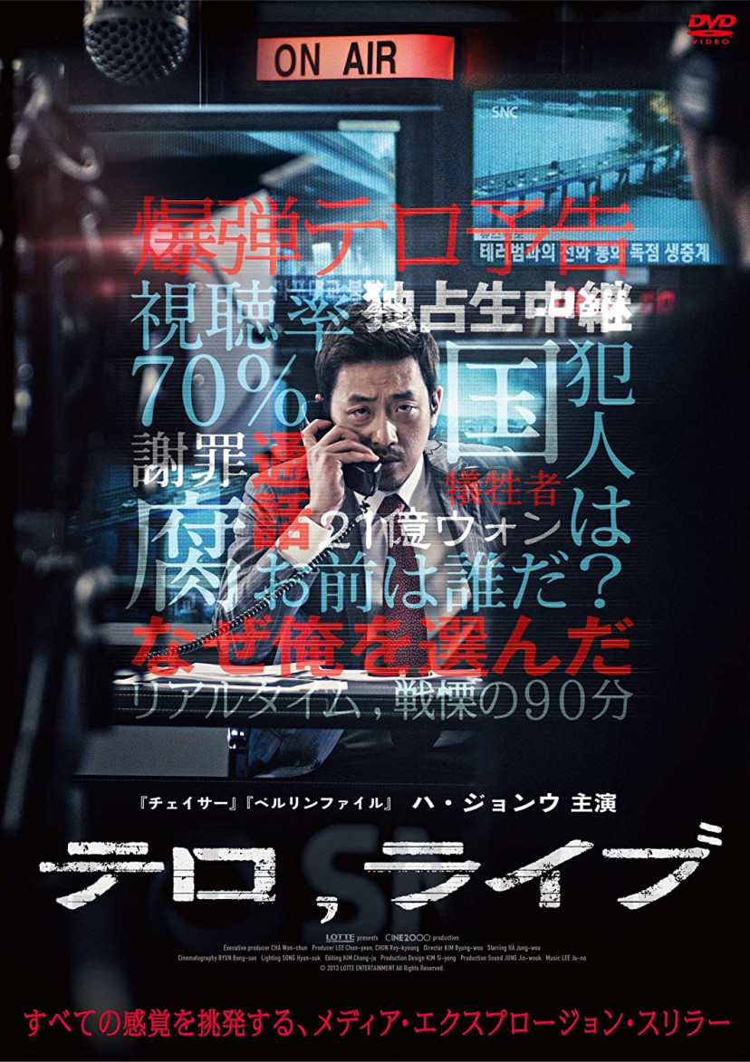 2020年最新版 韓国映画おすすめランキング63 観なきゃ損な高クオリティ作品を厳選 Ciatr シアター
