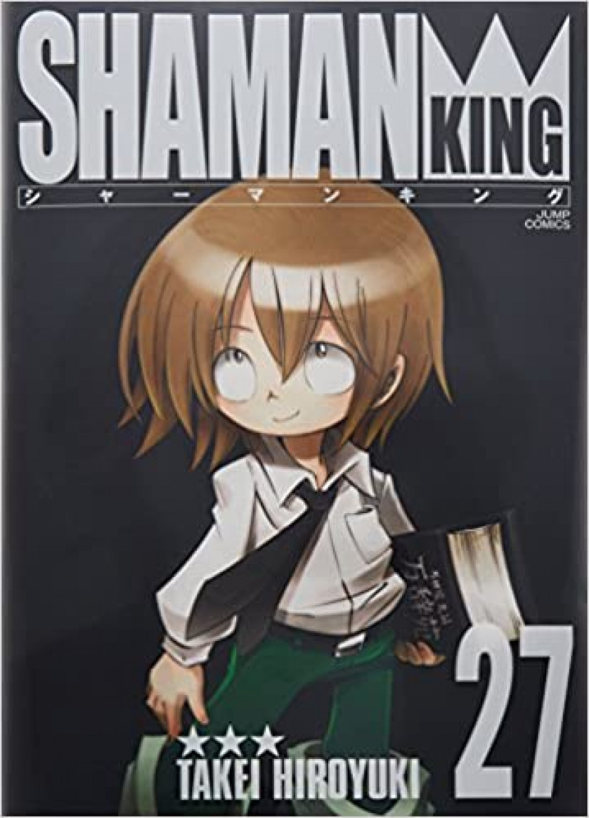 シャーマンキング、小山田まん太