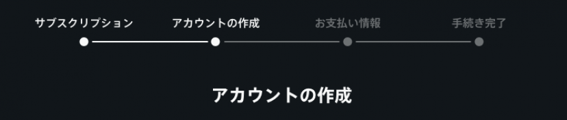 DAZN スクショ