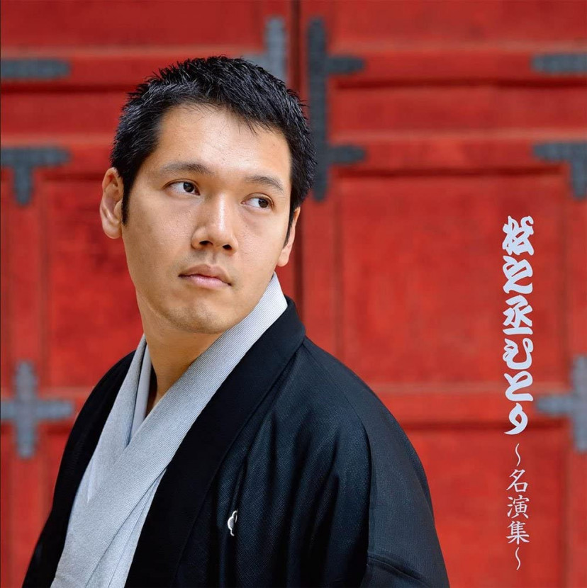 神田伯山 松之丞
