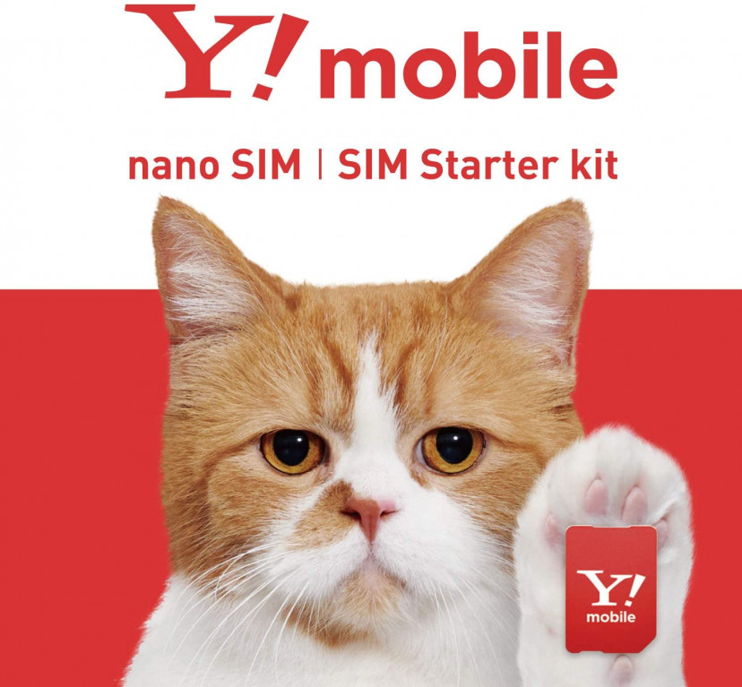 Y!mobile 格安sim