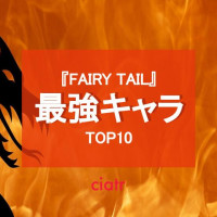 シャーマンキング 強さランキングtop15 最強キャラは誰だ 巫力 持霊 活躍 Ciatr シアター