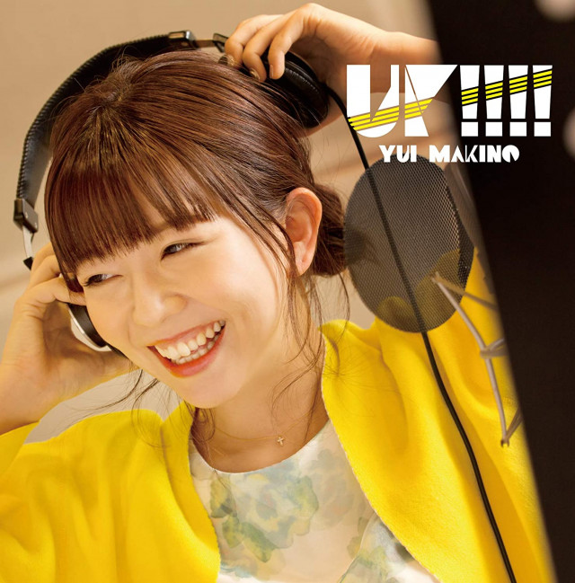 牧野由依