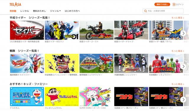TERASA スクショ