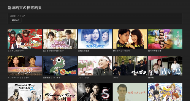 Hulu、スクショ