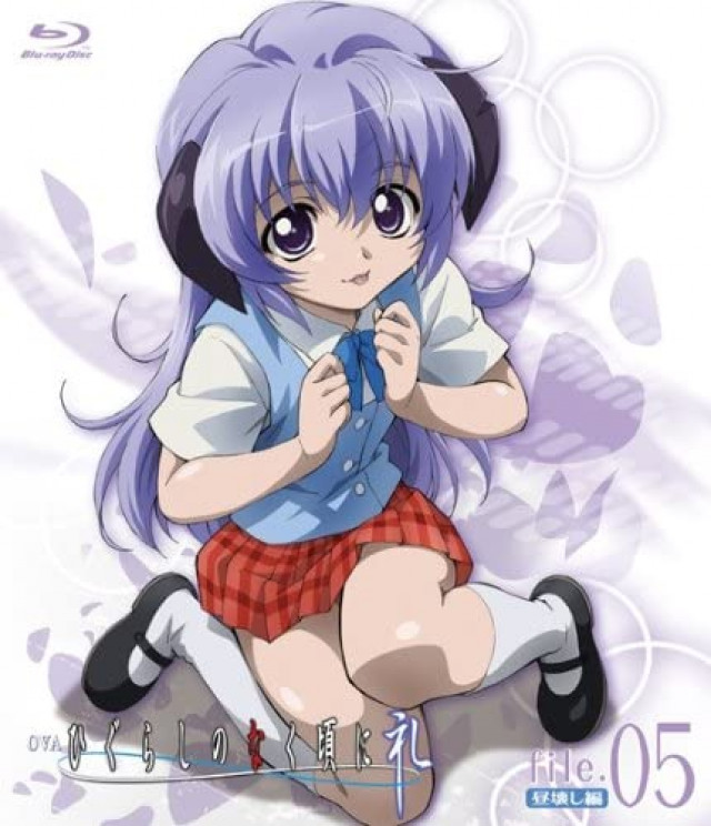 ひぐらしのなく頃に礼 Blu-ray file.05 昼壊し編