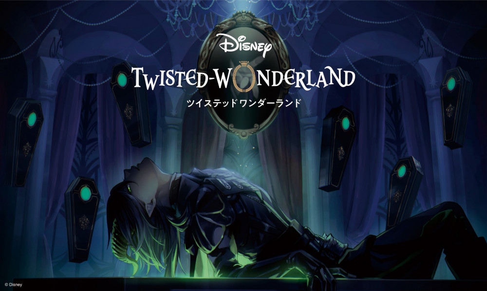 twisted wonderland ツイステッドワンダーランド 