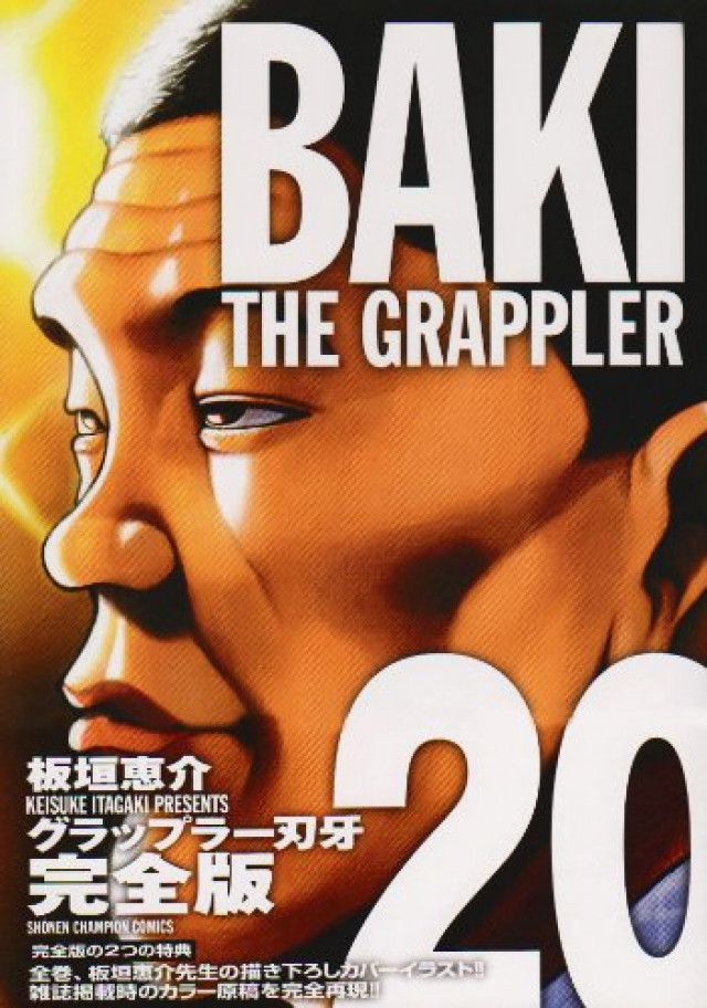 「刃牙」シリーズをネタバレ解説ッッ！『グラップラー刃牙』から『バキ道』まで | ciatr[シアター]