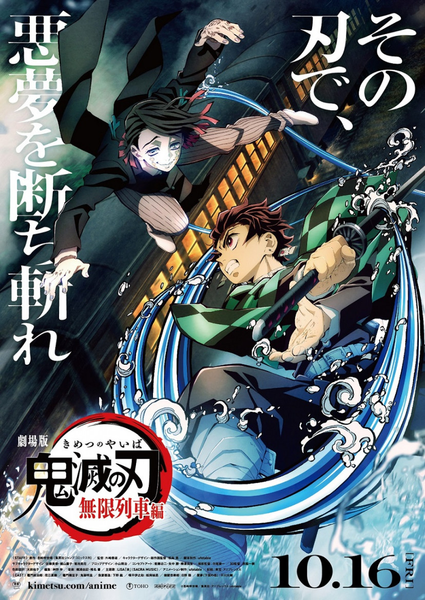 鬼滅の刃 キャラ強さランキングtop30 鬼 鬼殺隊を含む全キャラ最強は誰だ 2020年最新版 Ciatr シアター