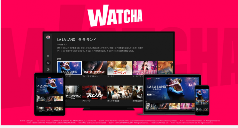 WATCHA スクショ