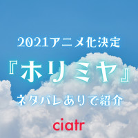 学園恋愛アニメ ラブコメアニメおすすめランキングトップ75 21年最新版 Ciatr シアター