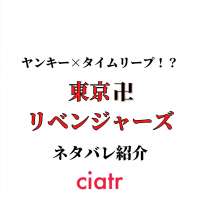 漫画 Out アウト の強さランキングtop15 1番ヤバいヤツは誰だ ネタバレ注意 Ciatr シアター