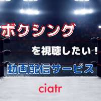 公式動画 エンタの神様 を無料で視聴できる配信サービスを紹介 Huluなら見放題 Ciatr シアター