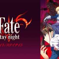 アニメ「Fate」シリーズを観るおすすめの順番は？作品の全容・あらすじを分かりやすく解説
