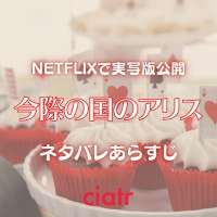 漫画 天空侵犯 を結末までネタバレ解説 ラスト結末や兄弟の真の関係とは Ciatr シアター