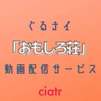 21年最新版 ぐるナイ ゴチの歴代メンバーまとめ 新加入 クビになった出演者は誰 Ciatr シアター