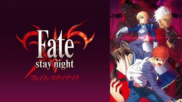 アニメ Fate シリーズを観るおすすめの順番は 作品の全容 あらすじを分かりやすく解説 Ciatr シアター