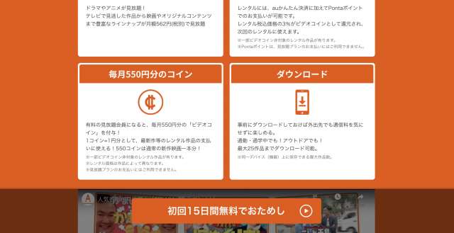 telasaコイン