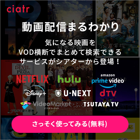 東京喰種トーキョーグール キャラ強さランキングベスト50 最終版 Ciatr シアター