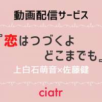 21年最新 本当に面白い 人気ドラマおすすめランキングtop45 日本国内編 Ciatr シアター