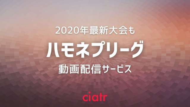 ハモネプ サムネ