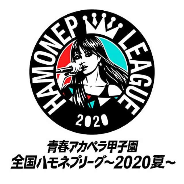 ハモネプ