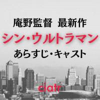 21年最新 歴代 ウルトラマン を演じた俳優を一挙紹介 売れないとのウワサは本当なの Ciatr シアター