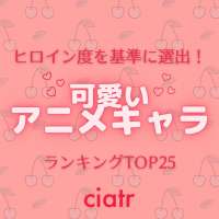 まさに楽園 おすすめハーレムアニメランキングトップ48 21年版 Ciatr シアター