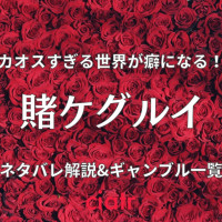 漫画 シトラス は全巻無料で読める 最終回までお得に読もう Ciatr シアター