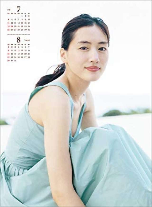 綾瀬はるか