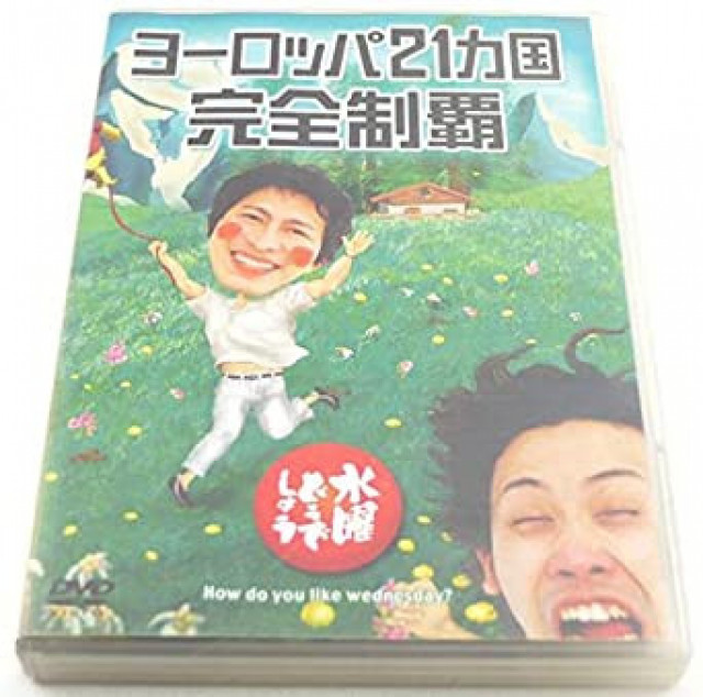 水曜どうでしょう、大泉洋